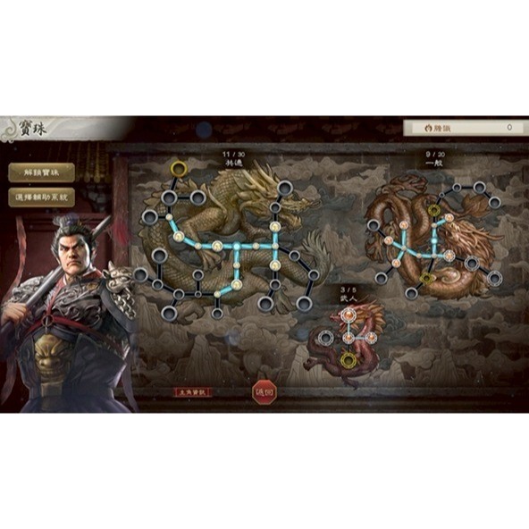 預購1/29上市【PS5原版片】☆ PS5 三國志 8 Remake with 威力加強版  ☆中文版全新品【星光】-細節圖9