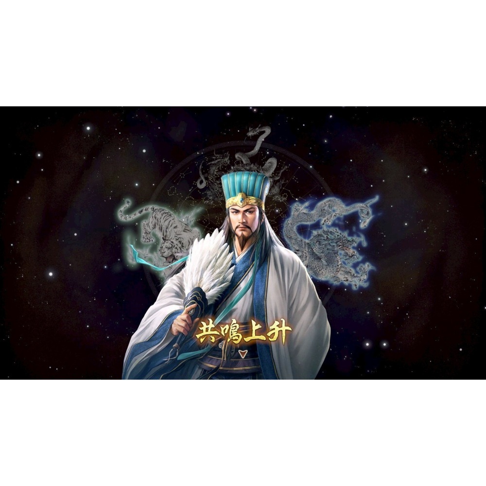 預購1/29上市【PS5原版片】☆ PS5 三國志 8 Remake with 威力加強版  ☆中文版全新品【星光】-細節圖10