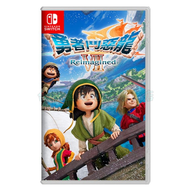 預購2/5上市【NS原版片】☆ Switch 勇者鬥惡龍 7 Reimagined ☆中文版全新品【台中星光電玩】-細節圖3