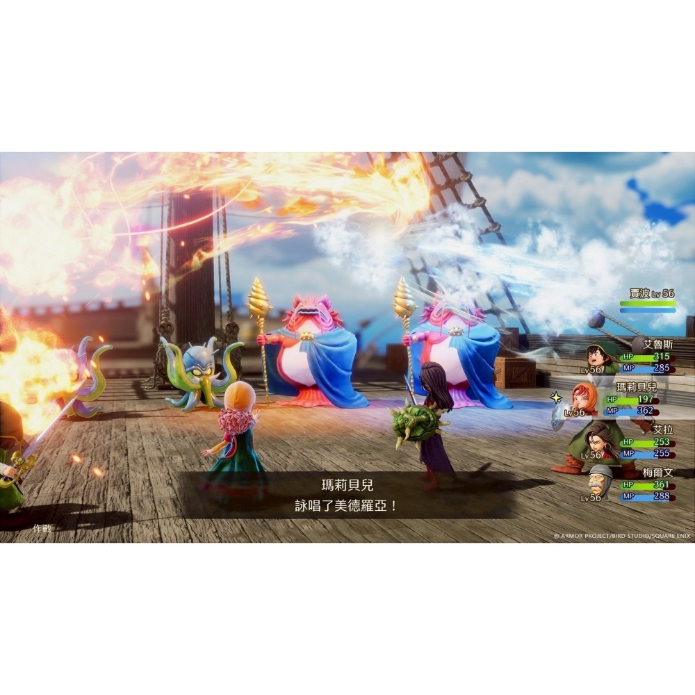 【NS原版片】☆ Switch 勇者鬥惡龍 7 Reimagined ☆中文版全新品【台中星光電玩】-細節圖6