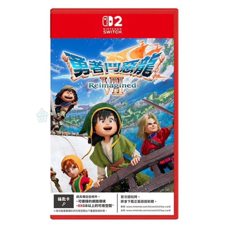 預購2/5上市【NS2原版片】☆ Switch2 勇者鬥惡龍 7 Reimagined ☆中文版全新品【台中星光電玩】-細節圖3