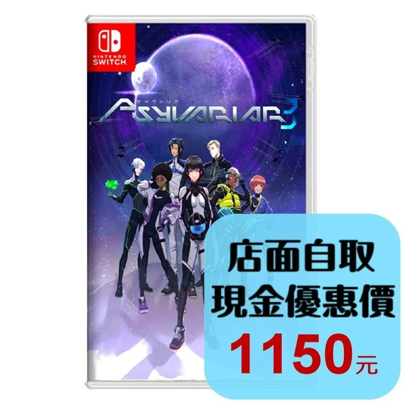 預購3/19上市【NS原版片】☆ Switch 閃速神機 3 ☆ 射擊 中文版全新品【台中星光電玩】-細節圖2