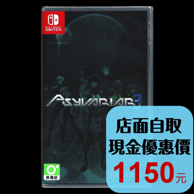 【NS原版片】☆ Switch 閃速神機 3 ☆ 射擊 中文版全新品【台中星光電玩】-細節圖2