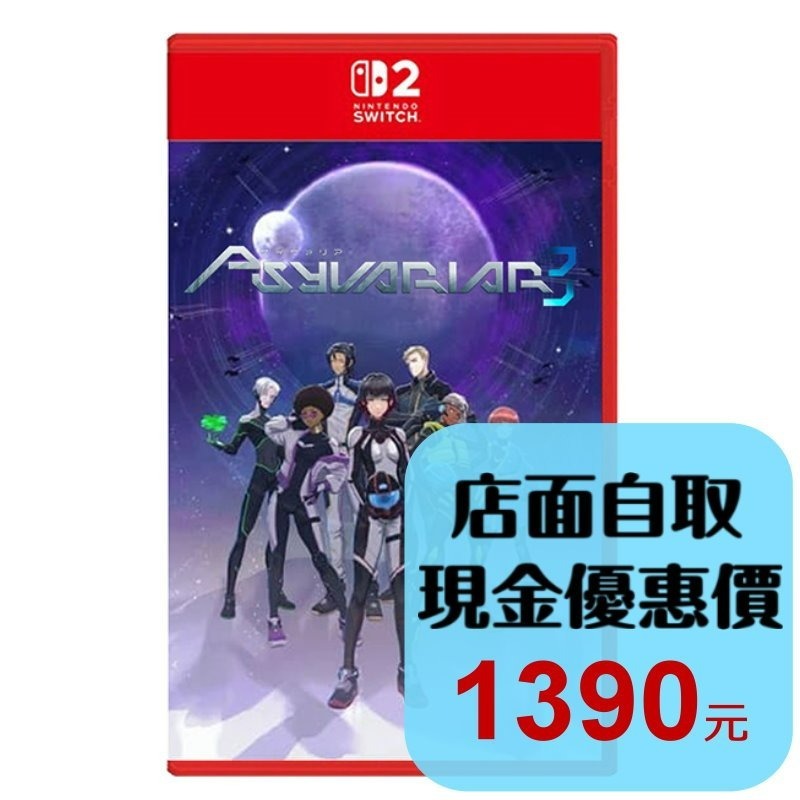 預購3/19上市【NS2原版片】☆ Switch2 閃速神機 3 ☆ 射擊 中文版全新品【台中星光電玩】-細節圖2
