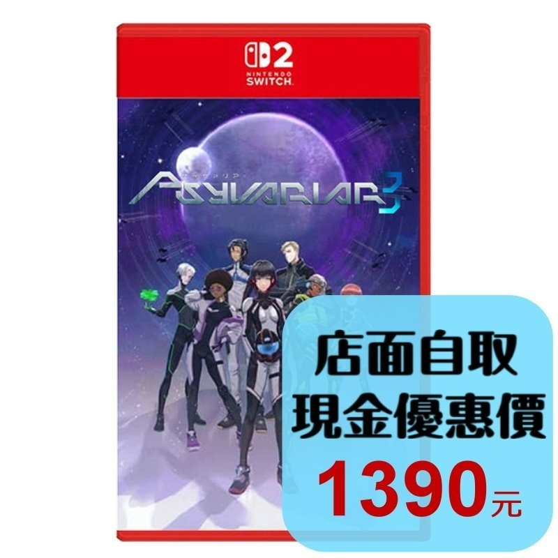 預購3/19上市【NS2原版片】☆ Switch2 閃速神機 3 ☆ 射擊 中文版全新品【台中星光電玩】-細節圖2