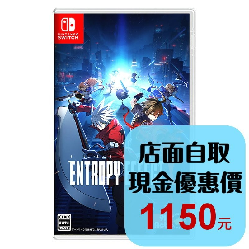 預購2/12上市【NS原版片】☆NS 蒼翼：混沌效應 X ☆ 中文版全新品【台中星光電玩】-細節圖2