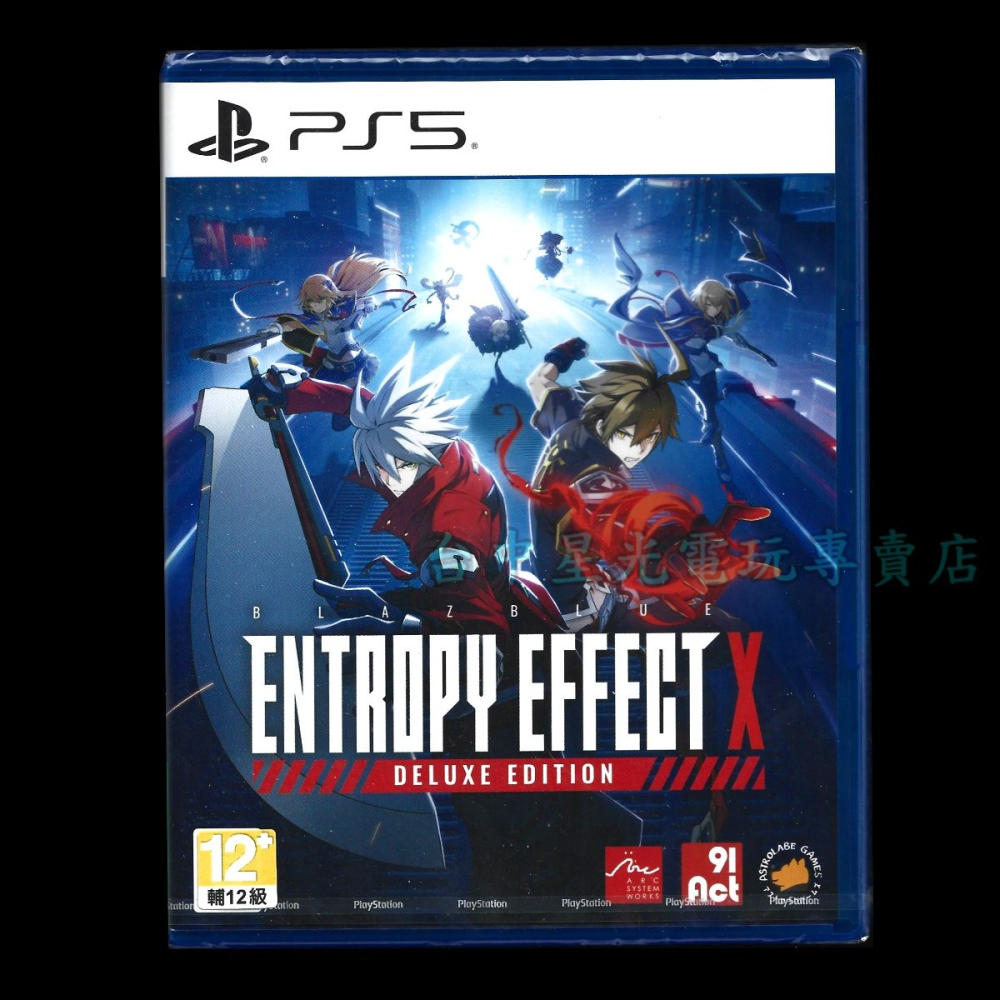 【PS5原版片】☆PS5 蒼翼：混沌效應 X ☆動作 冒險 中文版全新品【台中星光電玩】-細節圖2