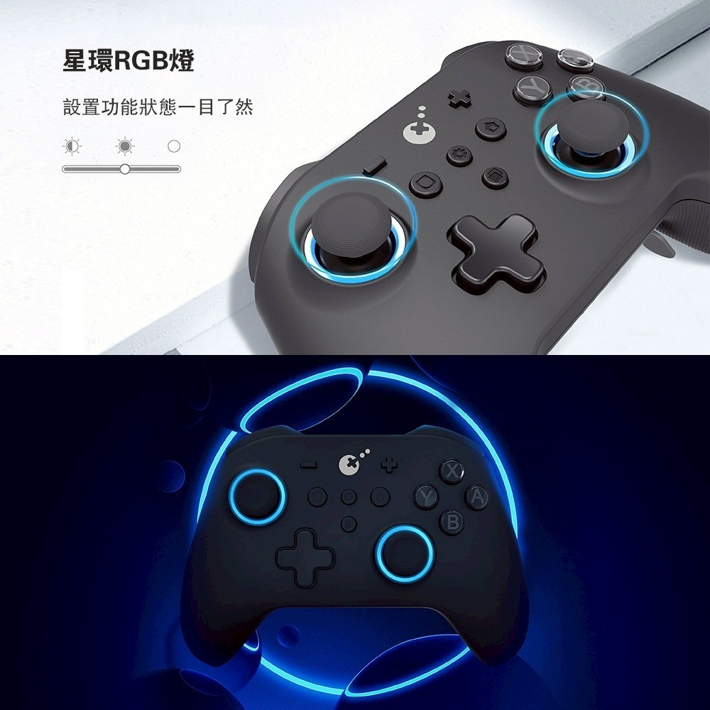 【谷粒】Gulikit NS39 金剛手把 3代 無線手把 Pro控制器 搖桿 NS/NS2/PC/IOS可用【星光】-細節圖4
