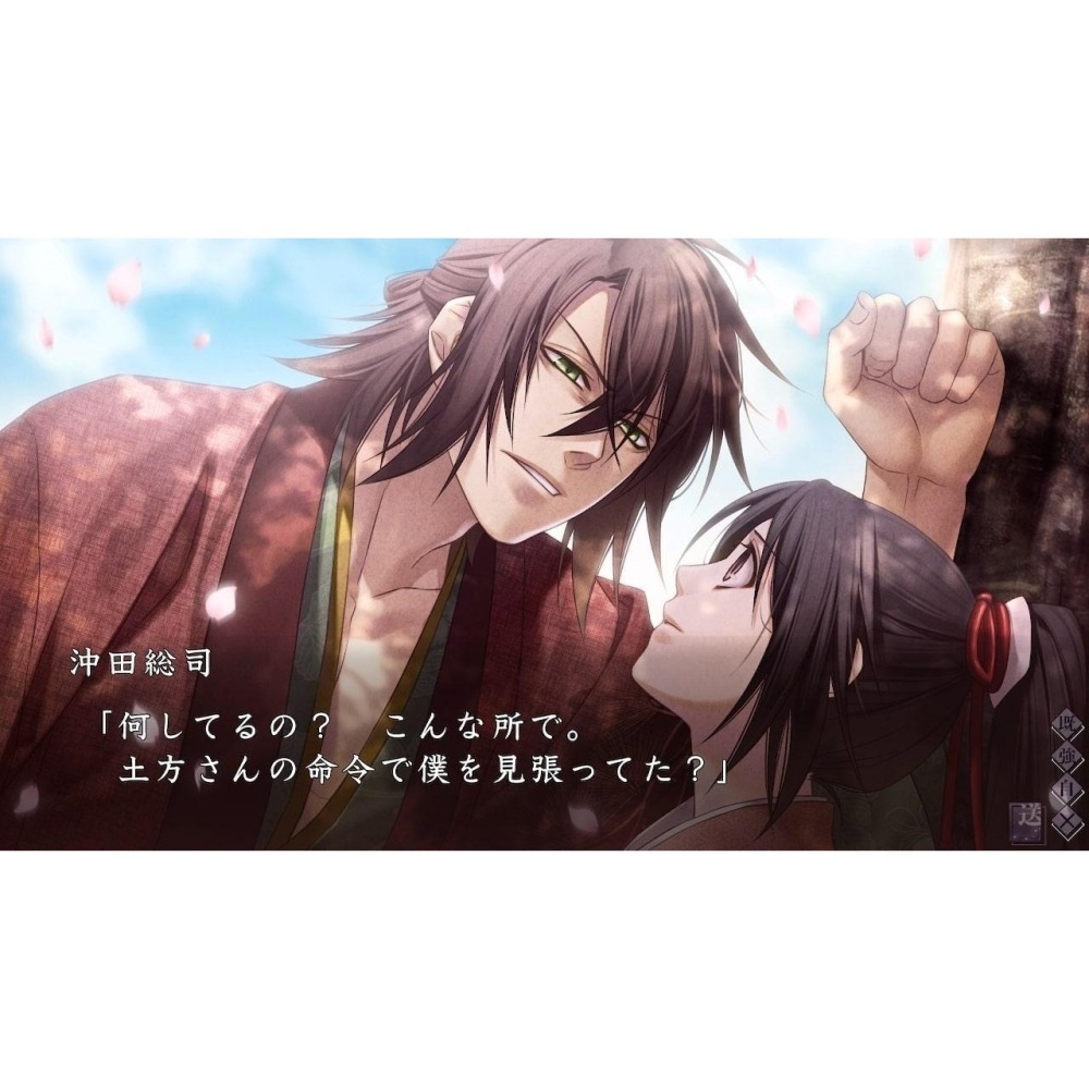 含初回特典 預購2/5上市【NS原版片】☆ Switch 薄櫻鬼 真改 天雲之抄 ☆ 中文版全新品【台中星光電玩】-細節圖3