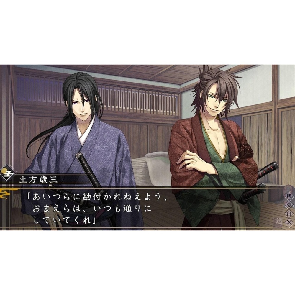 含初回特典 預購2/5上市【NS原版片】☆ Switch 薄櫻鬼 真改 天雲之抄 ☆ 中文版全新品【台中星光電玩】-細節圖4
