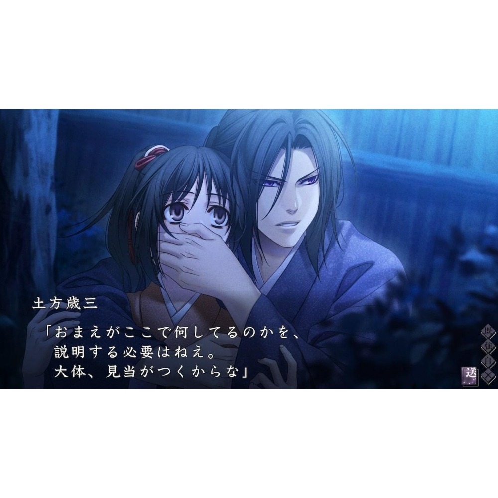 含初回特典 預購2/5上市【NS原版片】☆ Switch 薄櫻鬼 真改 天雲之抄 ☆ 中文版全新品【台中星光電玩】-細節圖5
