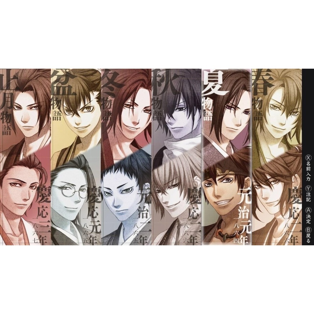含初回特典 預購2/5上市【NS原版片】☆ Switch 薄櫻鬼 真改 天雲之抄 ☆ 中文版全新品【台中星光電玩】-細節圖6
