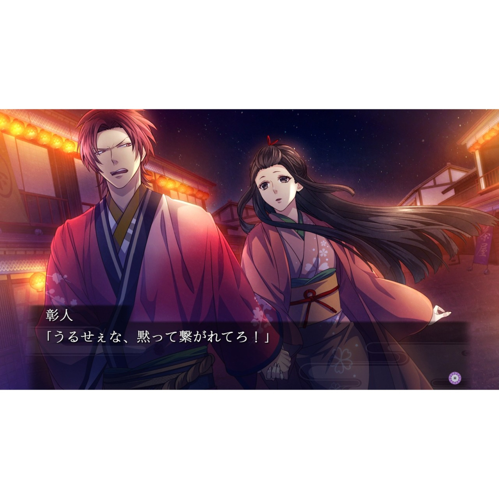 含初回特典 預購3/5上市【NS原版片】☆ Switch 吉原彼岸花 久遠之契 ☆ 中文版全新品【台中星光電玩】-細節圖4