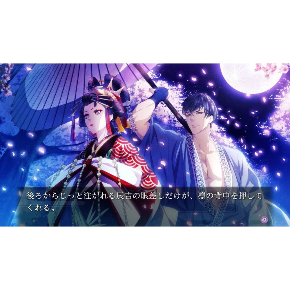 含初回特典 預購3/5上市【NS原版片】☆ Switch 吉原彼岸花 久遠之契 ☆ 中文版全新品【台中星光電玩】-細節圖5