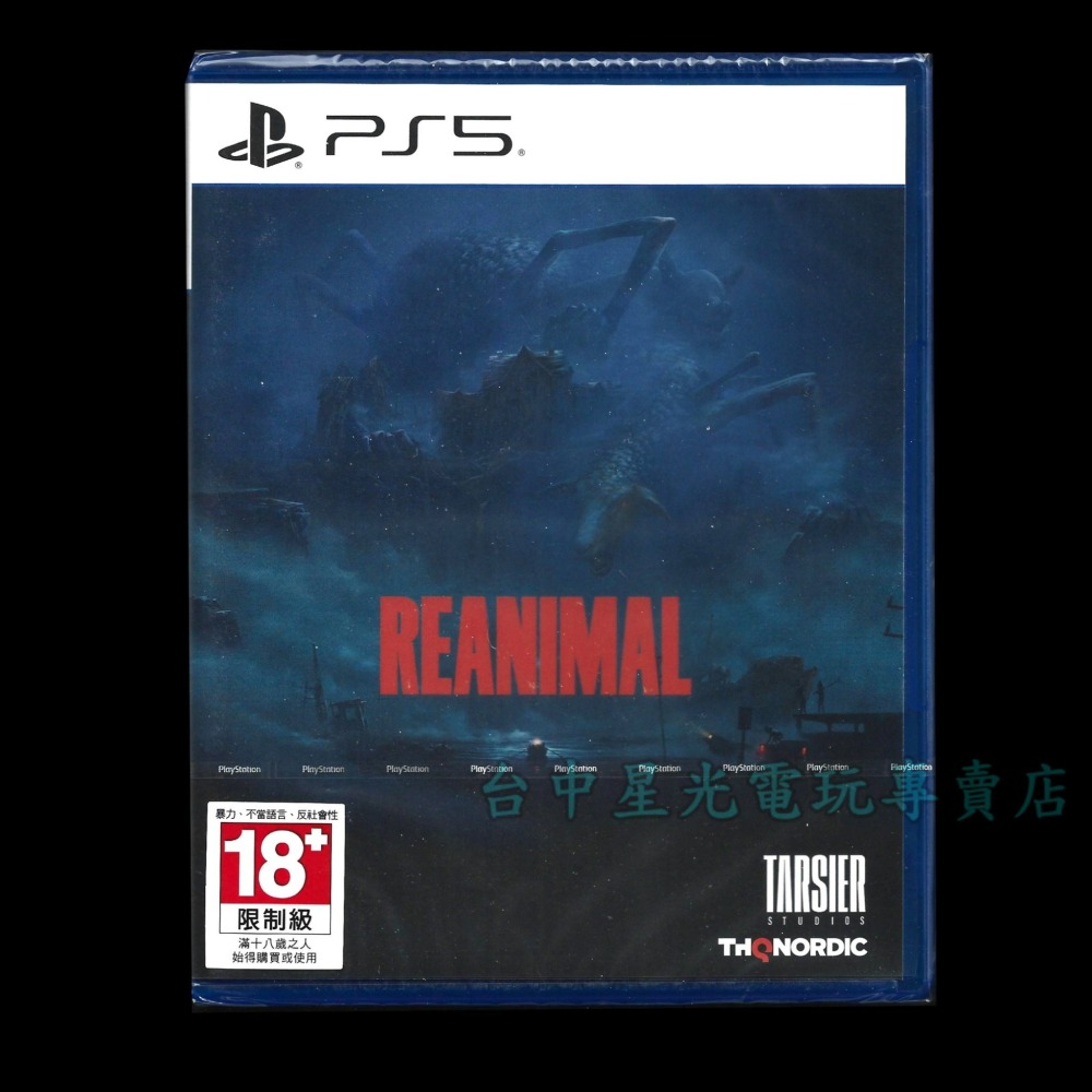【PS5原版片】☆ Reanimal 雙人合作 恐怖 小小夢魘 ☆ 中文版全新品【台中星光電玩】-細節圖3