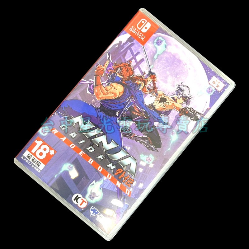 現貨【NS原版片】☆Switch NINJA 忍者外傳：怒之羈絆 2D動作遊戲☆【中文版 中古二手商品】台中星光電玩-細節圖3