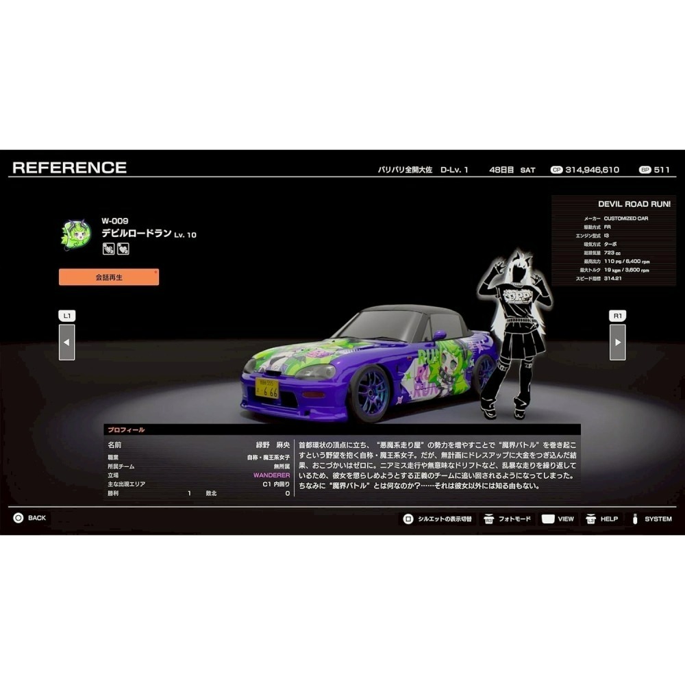 【PS5原版片】☆ 首都高賽車 附贈預購特典 ☆中文版全新品【台中星光電玩】-細節圖6