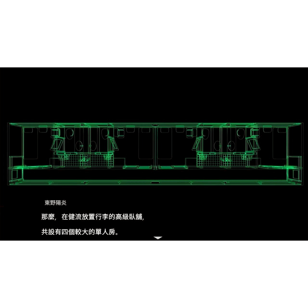 預購2/26上市【NS原版片】☆ Switch 謎路 鳴美澤事件 ☆中文版全新品【台中星光電玩】-細節圖4