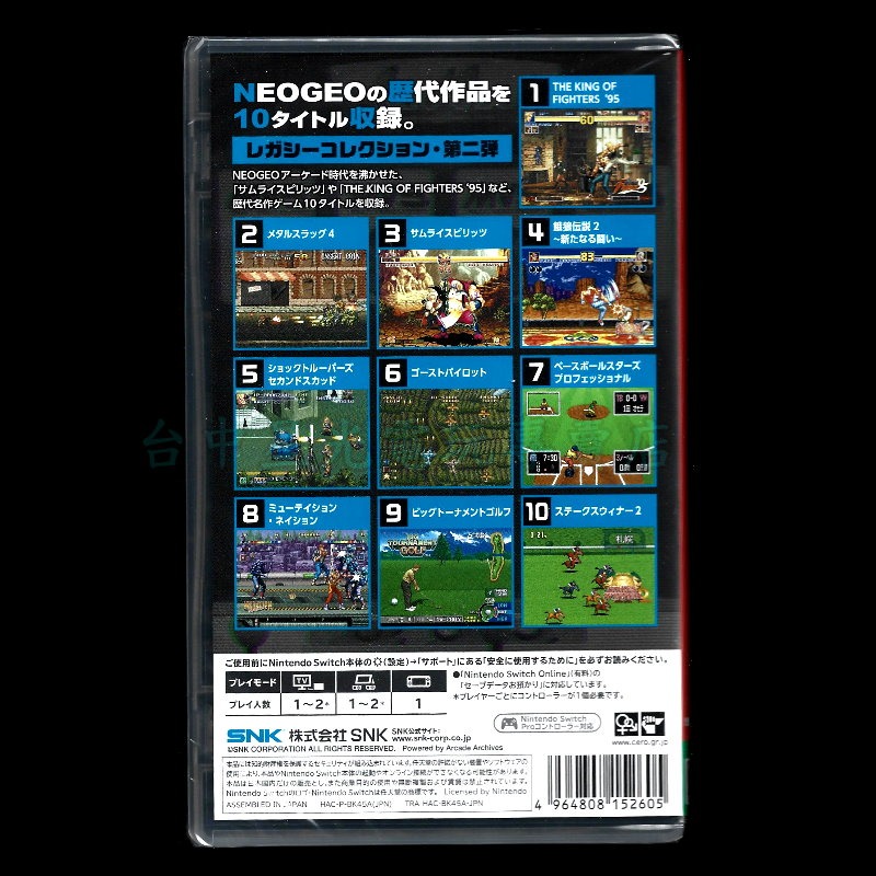 【NS原版片】☆ NS ACA Neogeo 精選集 Vol.2 ☆ 中文版全新品【台中星光電玩】-細節圖4