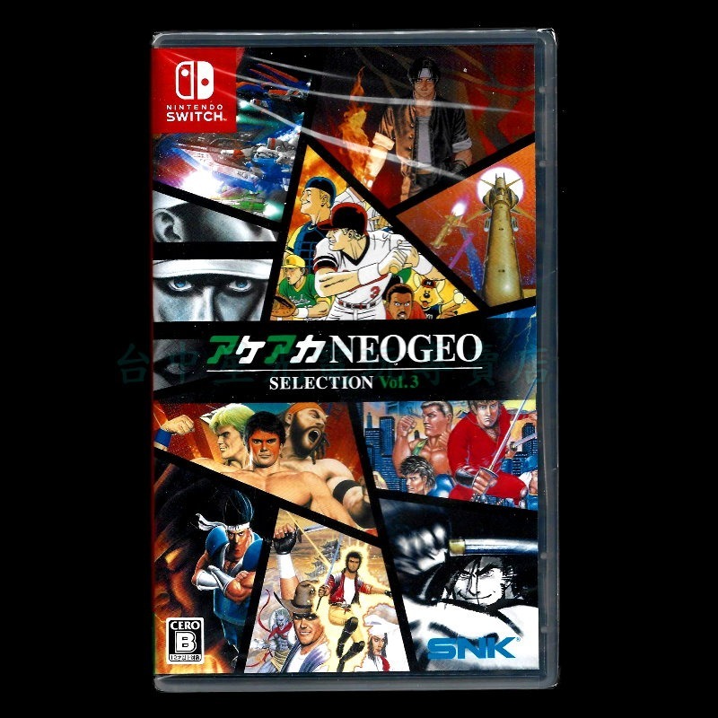 【NS原版片】☆ NS ACA Neogeo 精選集 Vol.3 ☆ 中文版全新品【台中星光電玩】-細節圖3