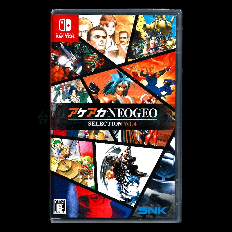 【NS原版片】☆ NS ACA Neogeo 精選集 Vol.4 ☆ 中文版全新品【台中星光電玩】-細節圖3