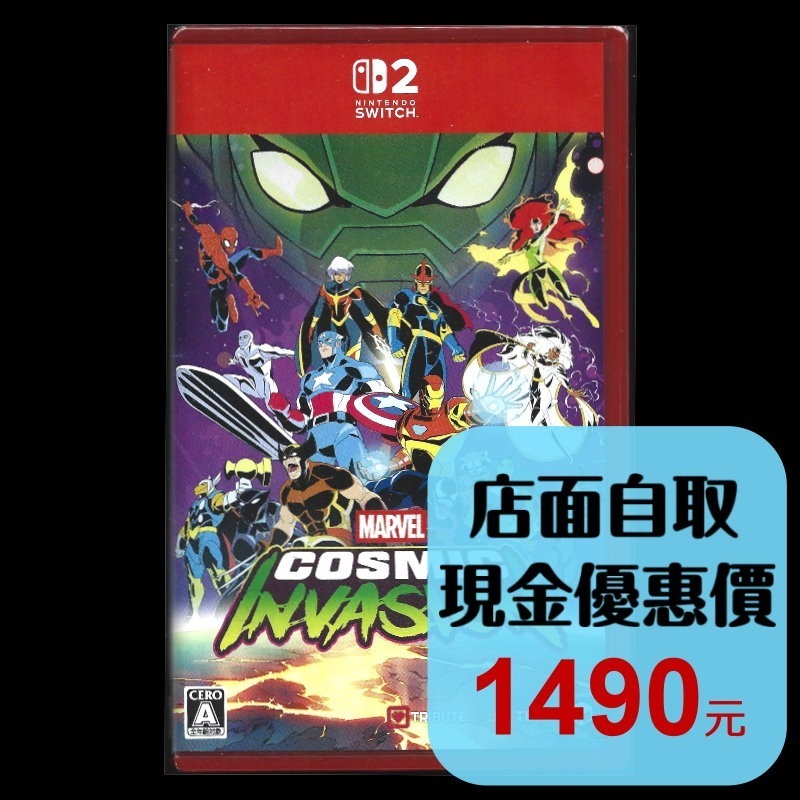 【NS2原版片】☆ Switch2 漫威宇宙入侵 ☆中文版全新品【台中星光電玩】-細節圖2