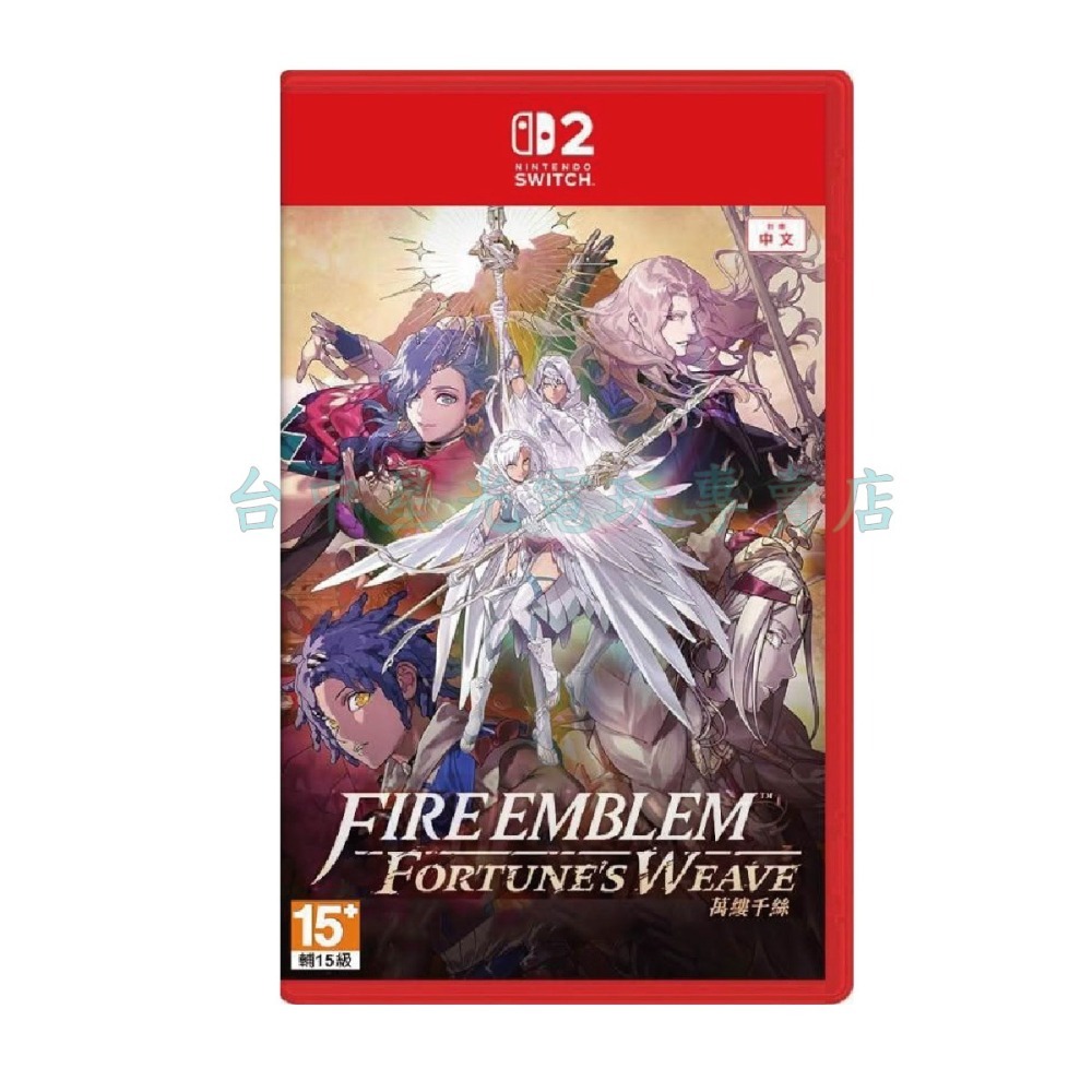 預購【NS2原版片】☆Switch2 聖火降魔錄 萬縷千絲 萬紫千紅 ☆中文版全新品【台中星光電玩】-細節圖3