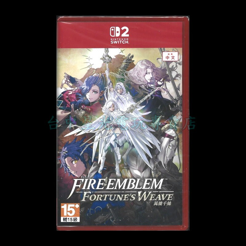 預購【NS2原版片】☆Switch2 聖火降魔錄 萬縷千絲 萬紫千紅 ☆中文版全新品【台中星光電玩】-細節圖3