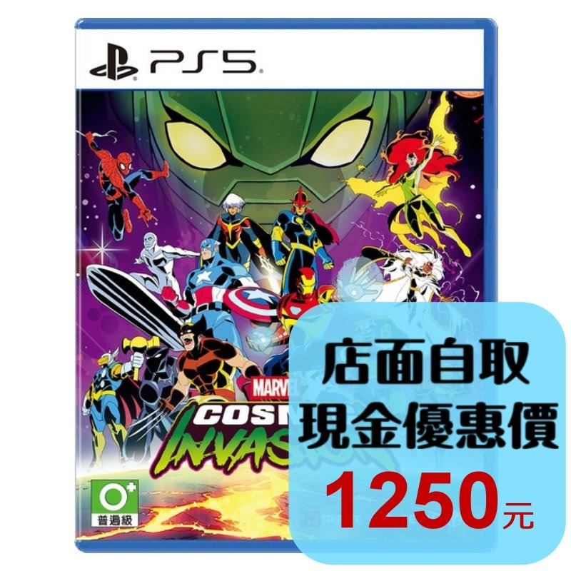 預購3/12【PS5原版片】☆ PS5 漫威宇宙入侵 ☆中文版全新品【台中星光電玩】-細節圖2