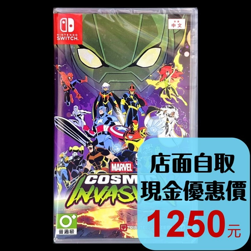 【NS原版片】☆ Switch 漫威宇宙入侵 ☆中文版全新品【台中星光電玩】-細節圖2