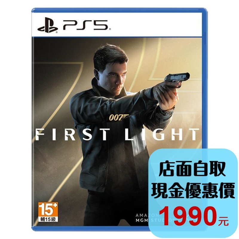 預購 升級豪華版 預購5/27上市【PS5原版片】☆ 007 初露鋒芒 ☆ 中文版全新品【台中星光電玩】-細節圖2