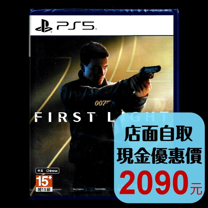 【PS5原版片】☆ 007 初露鋒芒 ☆ 中文版全新品【台中星光電玩】-細節圖2