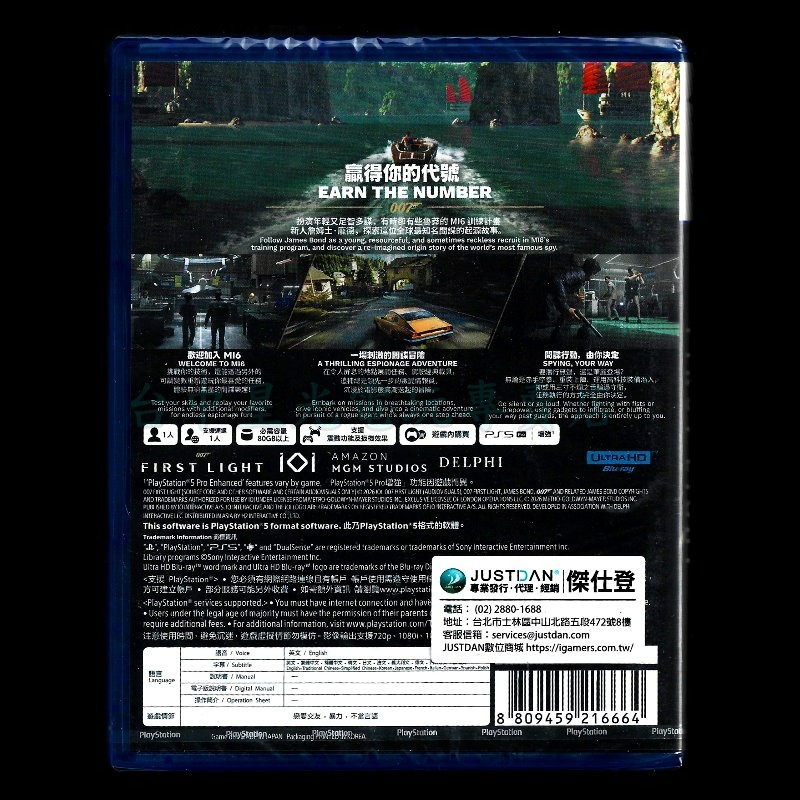 【PS5原版片】☆ 007 初露鋒芒 ☆ 中文版全新品【台中星光電玩】-細節圖4