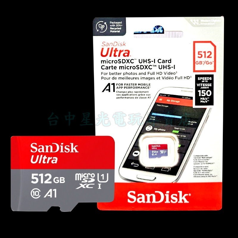 【NS週邊】 SanDisk 任天堂 Switch 512GB 512G 記憶卡 MICRO SDXC 1A【星光】-細節圖3