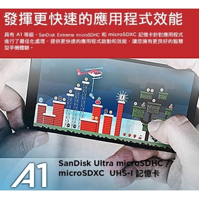 【NS週邊】 SanDisk 任天堂 Switch 512GB 512G 記憶卡 MICRO SDXC 1A【星光】-細節圖4