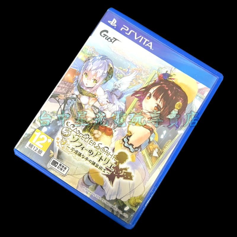 【PSV原版片】☆ 蘇菲的鍊金工房 不可思議之書的鍊金術士 ☆【純日版 中古二手商品】台中星光電玩-細節圖3