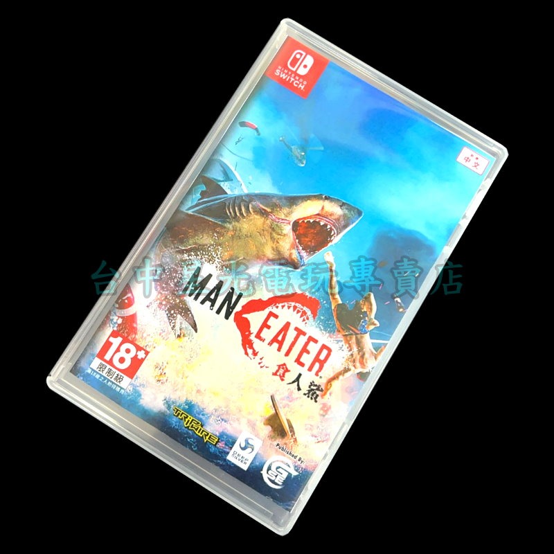 【NS原版片】☆ Switch 食人鯊 Maneater ☆ 日版中古二手商品【台中星光電玩】-細節圖3