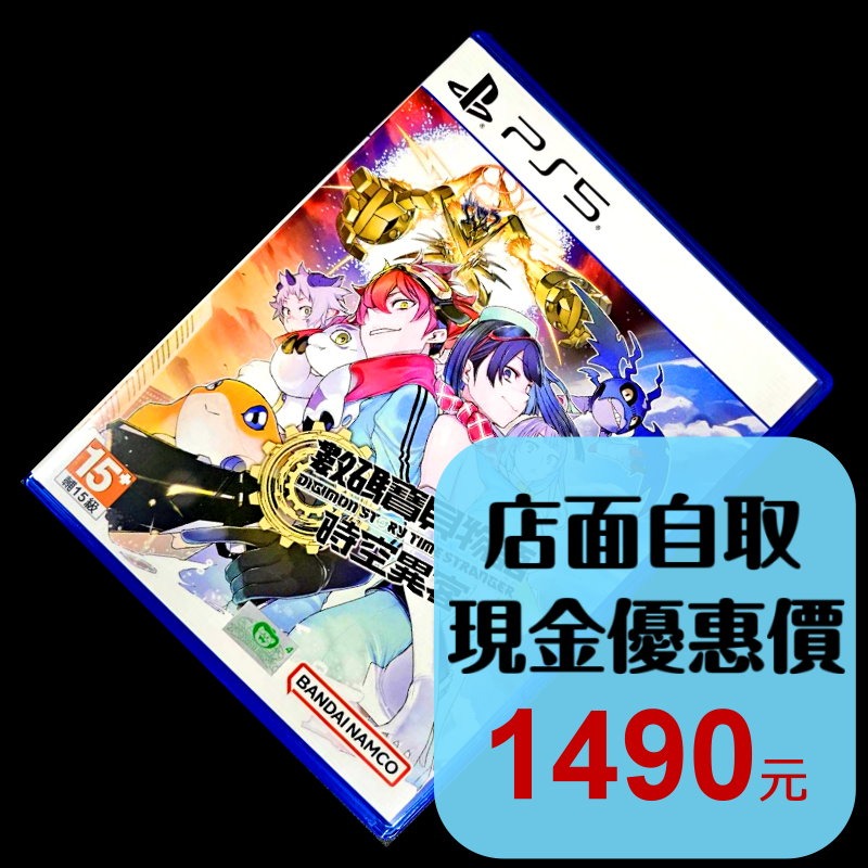 【PS5原版片】☆ 數碼寶貝物語 時空異客 ☆ 中文版 中古二手商品【台中星光電玩】-細節圖2