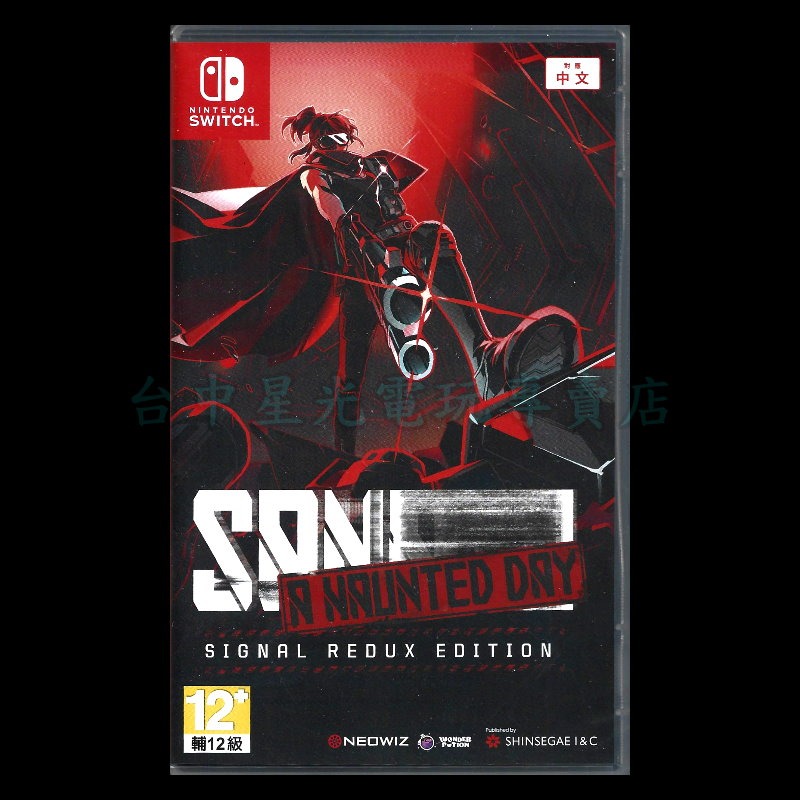 【NS原版片】☆ Switch 閃避刺客：離奇的一天 訊號加強版 ☆中文版全新品【台中星光電玩】-細節圖3