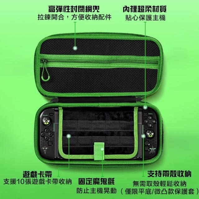 現貨L1227【NS2周邊】 良值 Switch2 寶可夢Z-A主題 EVA 保護包 硬殼包 主機包 收納包 【星光】-細節圖4