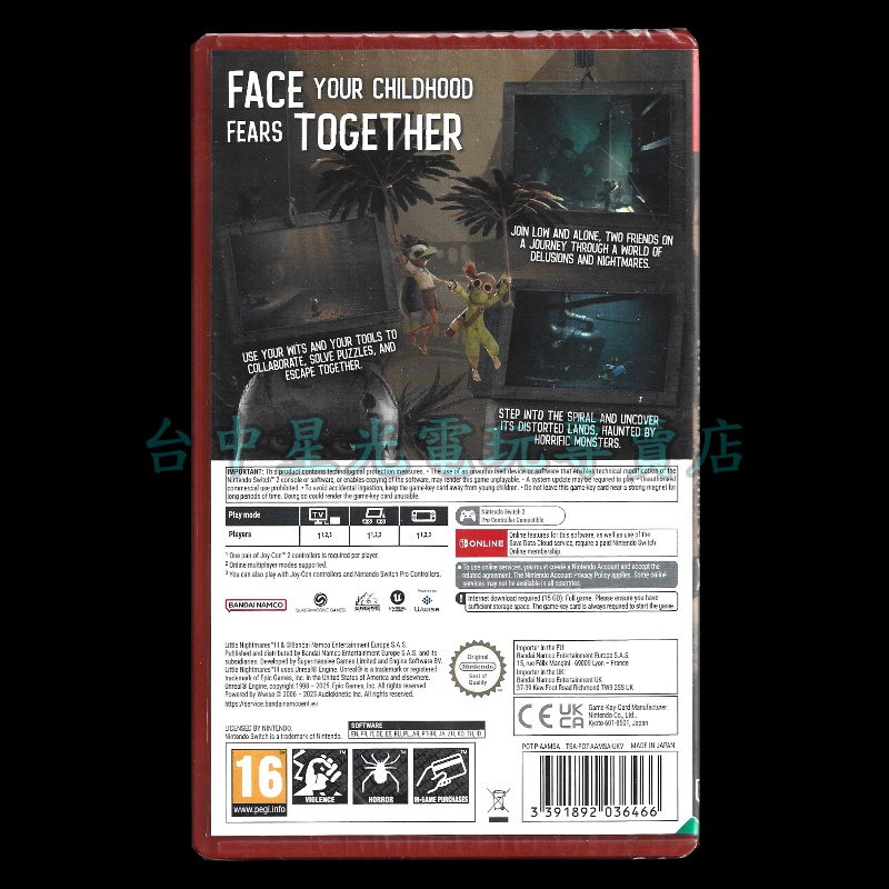 【NS2原版片】☆ Switch 2 小小夢魘 3 ☆ 中文版全新品【台中星光電玩】-細節圖4