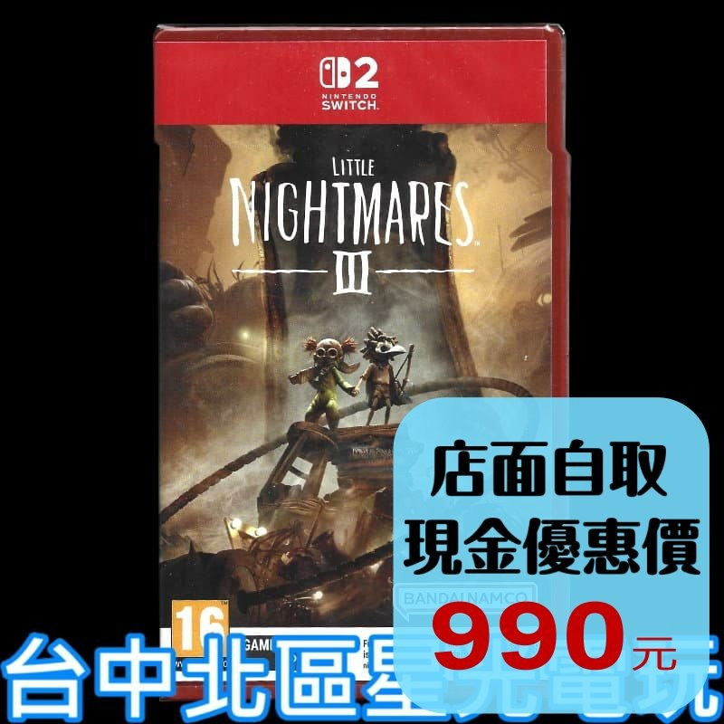 【NS2原版片】☆ Switch 2 小小夢魘 3 ☆ 中文版全新品【台中星光電玩】-細節圖2