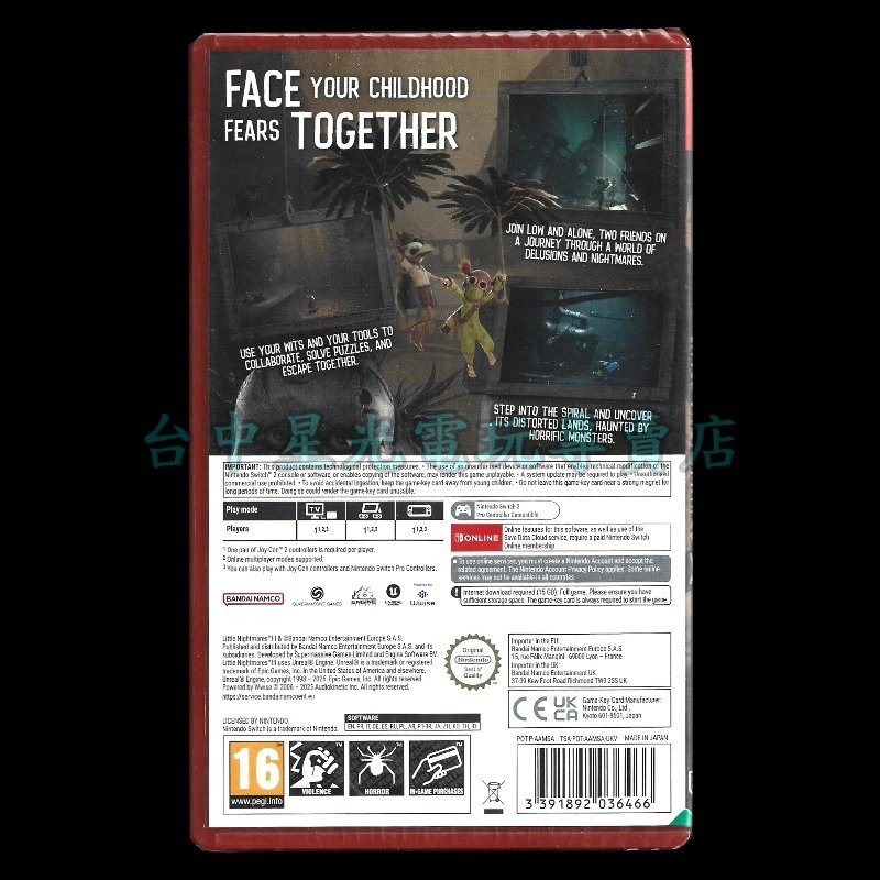 【NS2原版片】☆ Switch 2 小小夢魘 3 ☆ 中文版全新品【台中星光電玩】-細節圖4