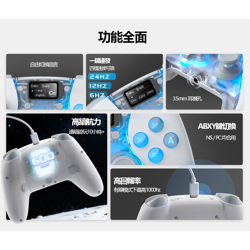 【NS2周邊】Switch2 簡度 星艦SU01 遊戲手把 YS82 支援NS NS2 PC 手機 ☆【台中星光電玩】-細節圖5