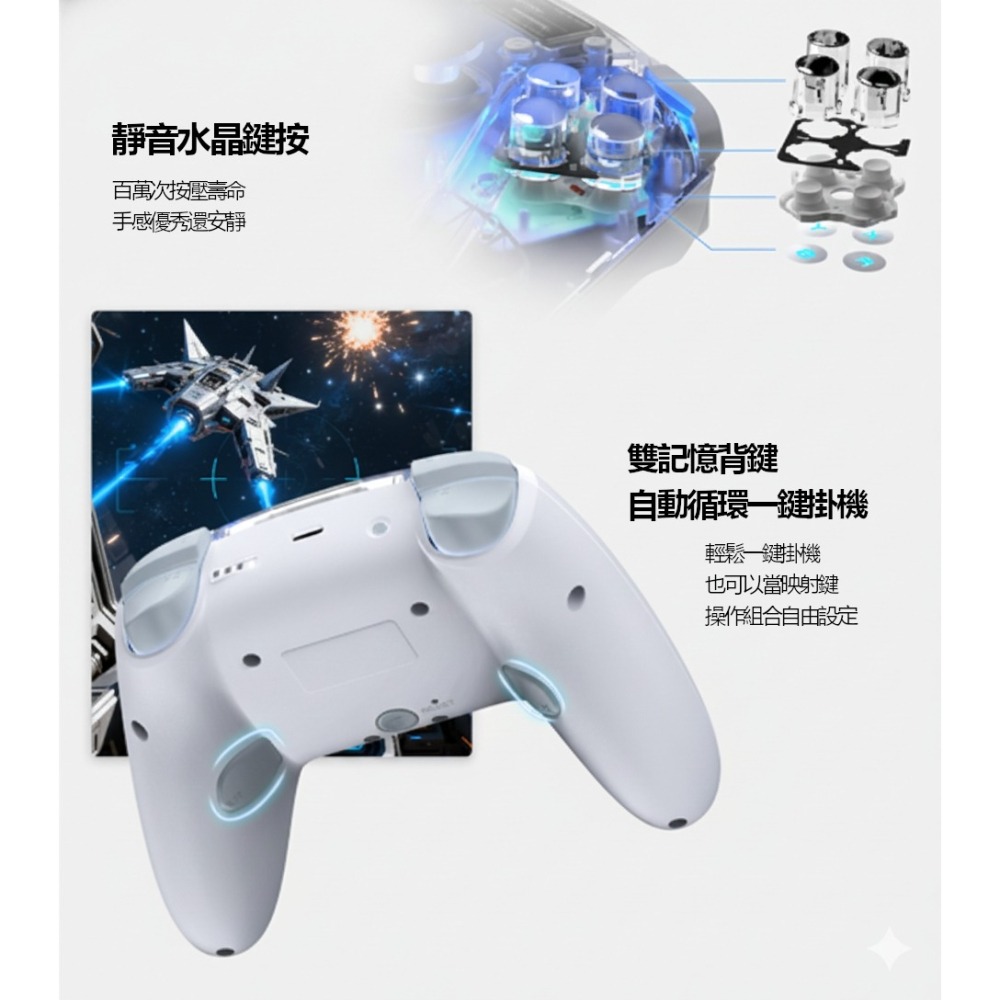 【NS2周邊】Switch2 簡度 星艦SU01 遊戲手把 YS82 支援NS NS2 PC 手機 ☆【台中星光電玩】-細節圖6