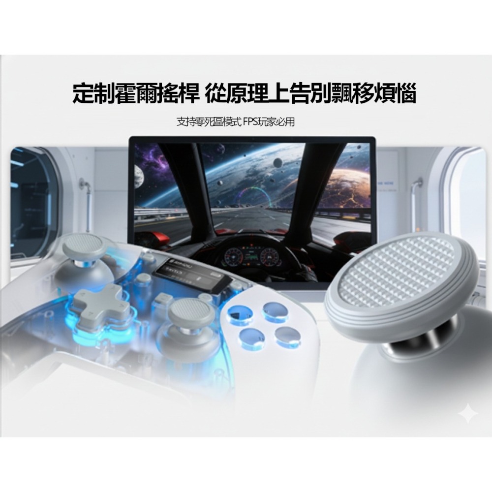【NS2周邊】Switch2 簡度 星艦SU01 遊戲手把 YS82 支援NS NS2 PC 手機 ☆【台中星光電玩】-細節圖7