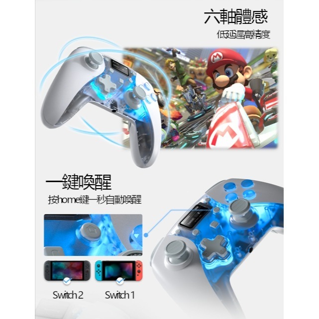 【NS2周邊】Switch2 簡度 星艦SU01 遊戲手把 YS82 支援NS NS2 PC 手機 ☆【台中星光電玩】-細節圖8