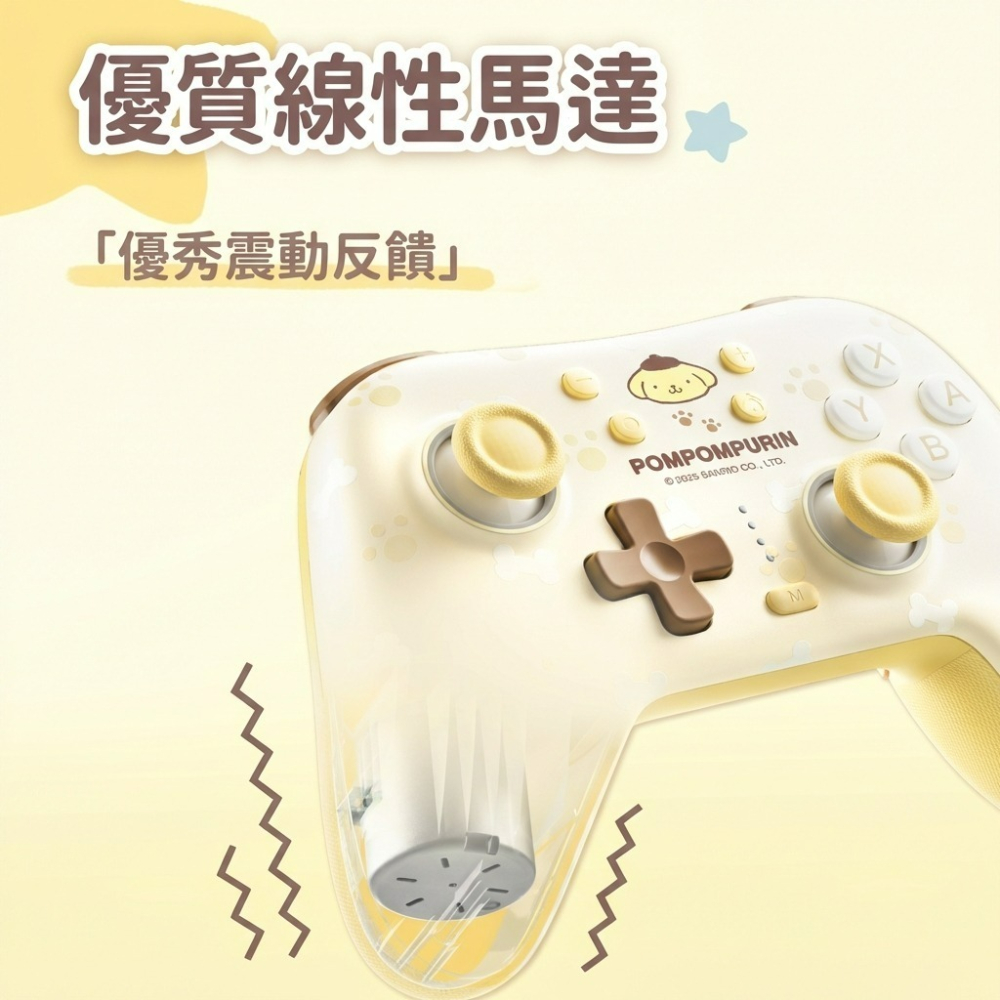 【極想】布丁狗 藍牙無線手把 Pro控制器 搖桿 NS/NS2/PC/手機可用【台中星光電玩】-細節圖8