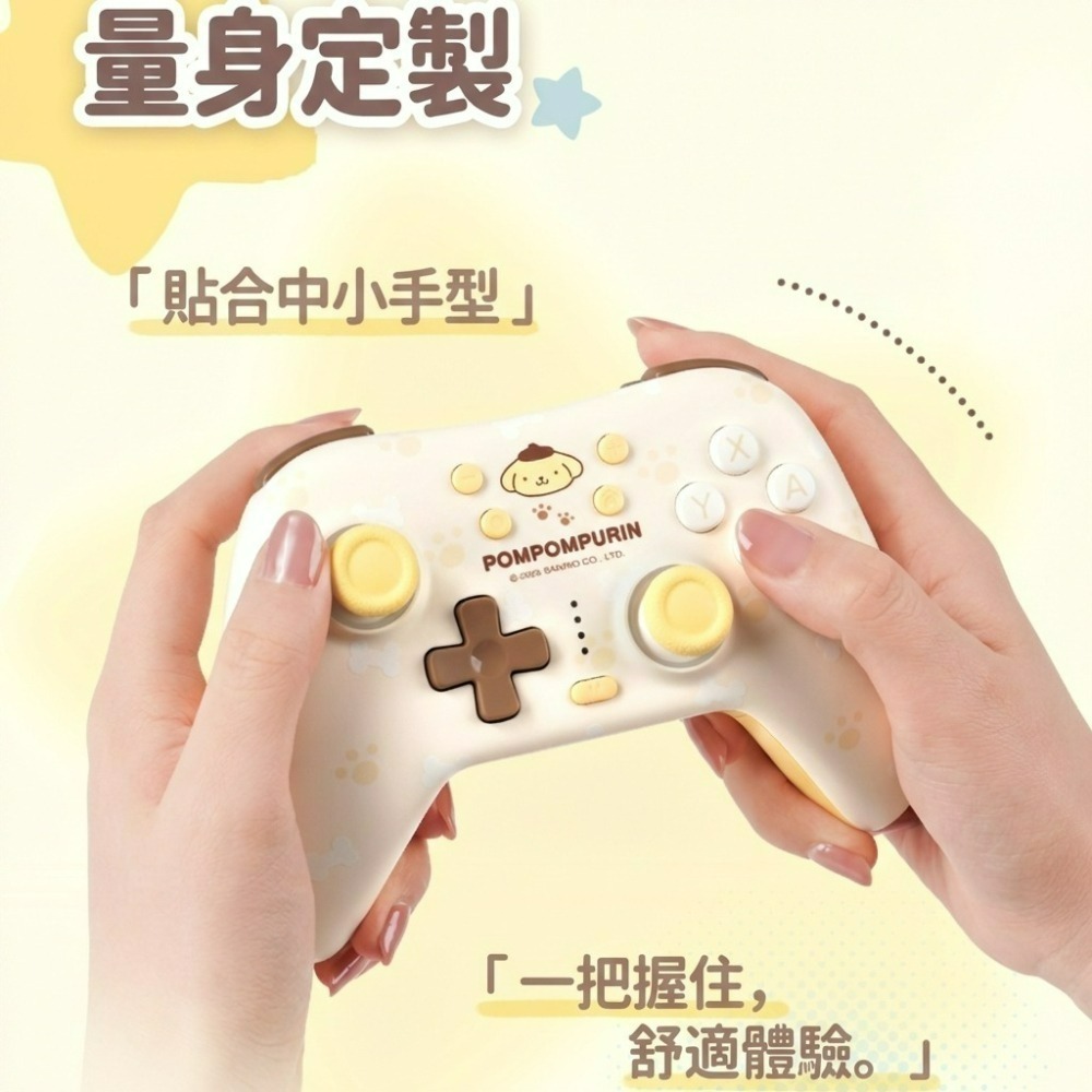 【極想】大耳狗 藍牙無線手把 Pro控制器 搖桿 NS/NS2/PC/手機可用【台中星光電玩】-細節圖5