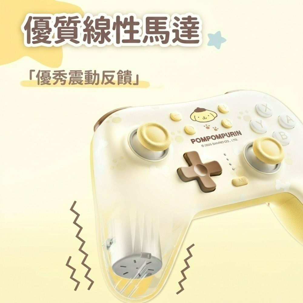 【極想】大耳狗 藍牙無線手把 Pro控制器 搖桿 NS/NS2/PC/手機可用【台中星光電玩】-細節圖8
